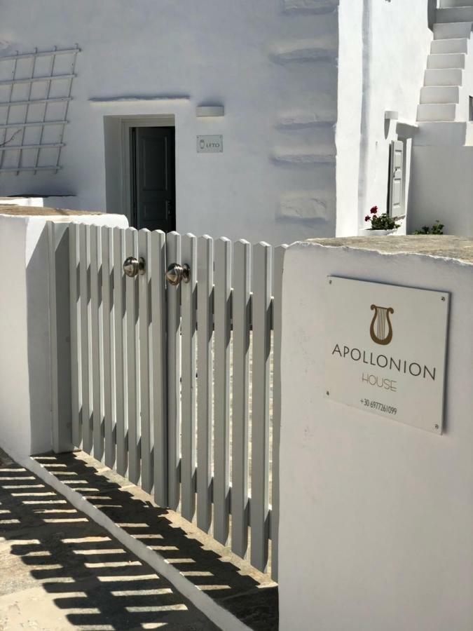 דירות אפולוניה Apollonion House מראה חיצוני תמונה